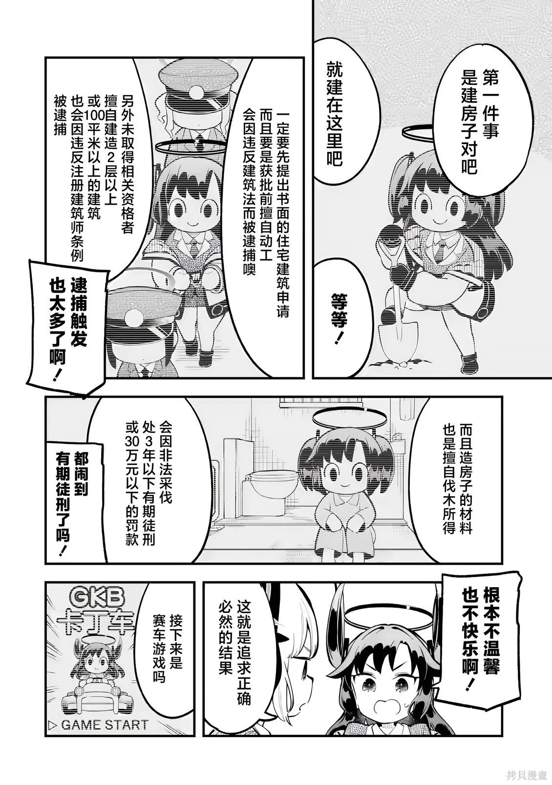 第63页