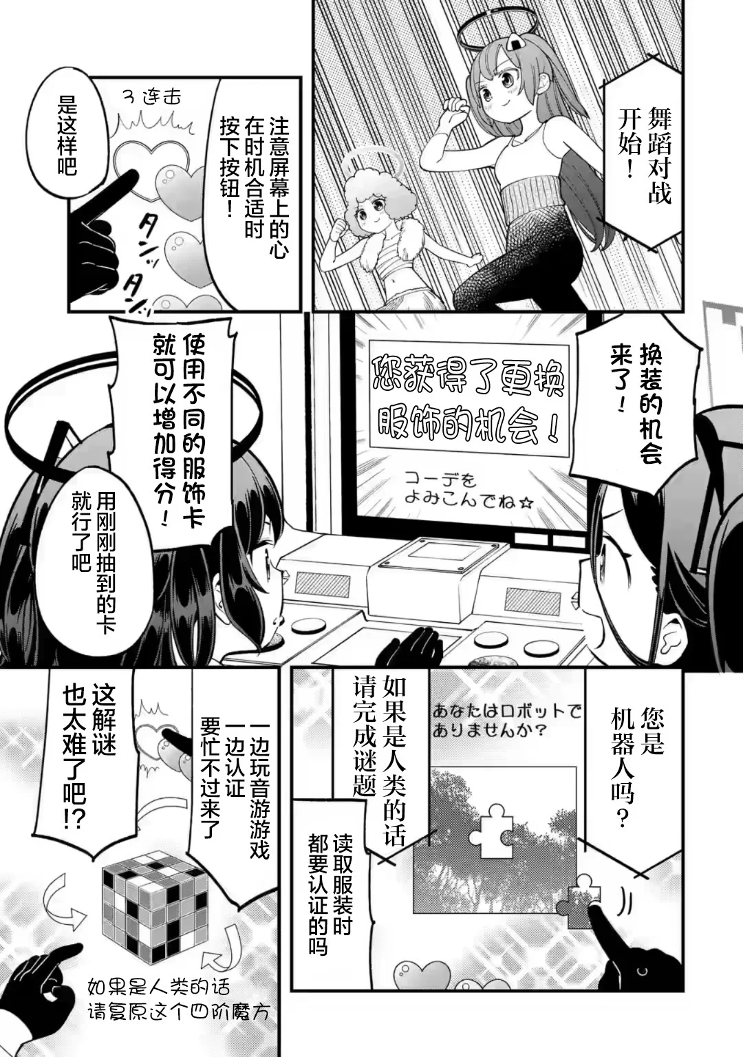第48页