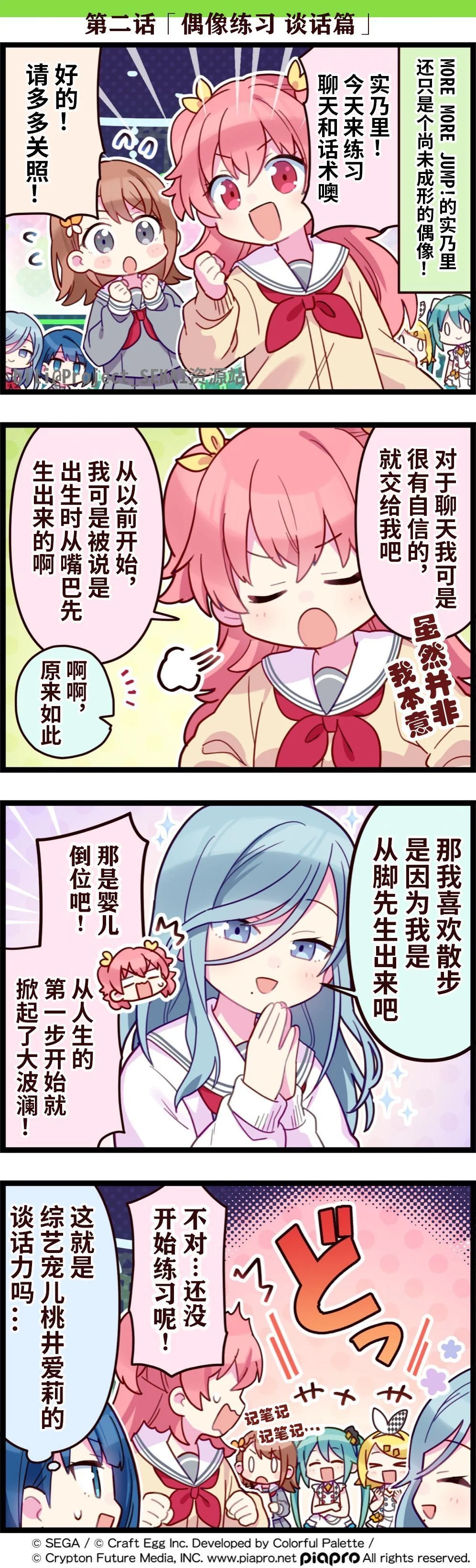 第3页