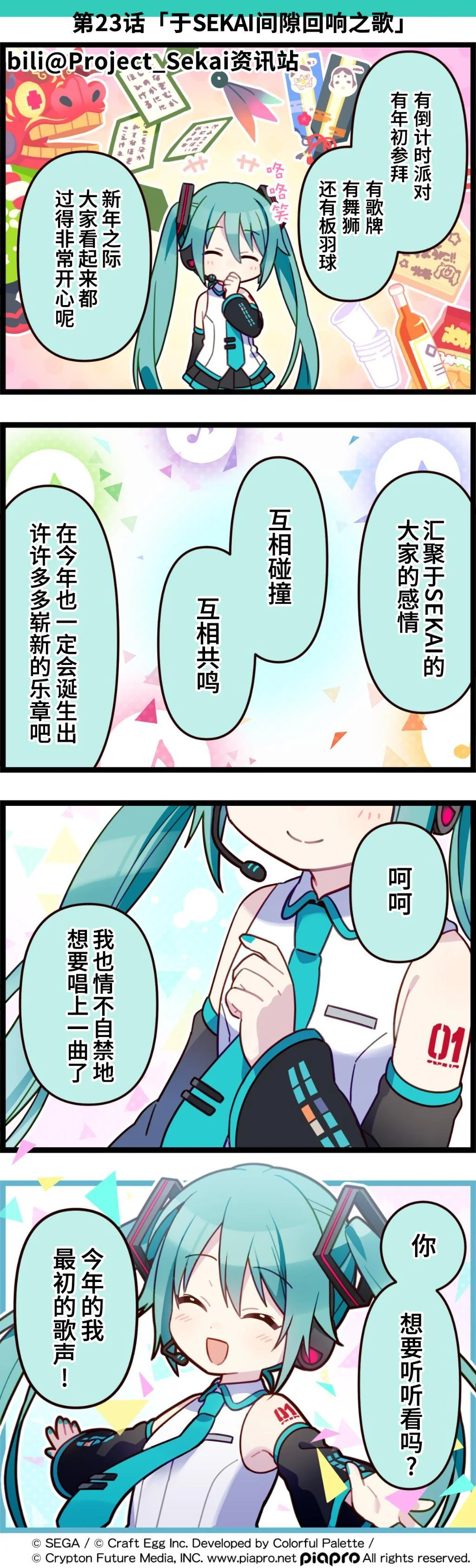 第0页