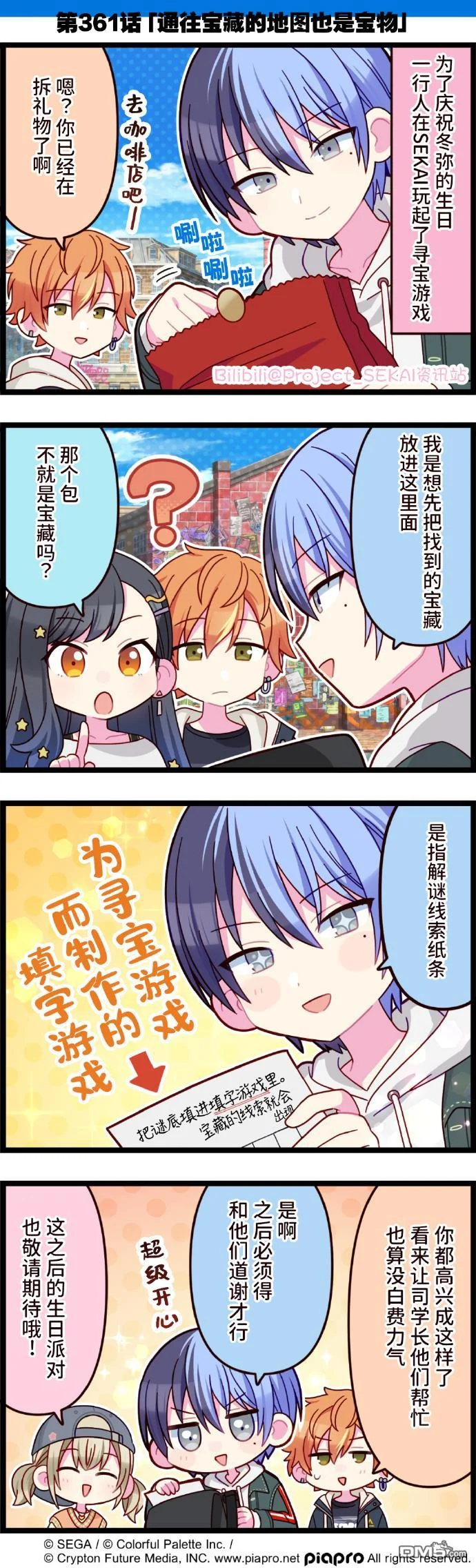 第0页