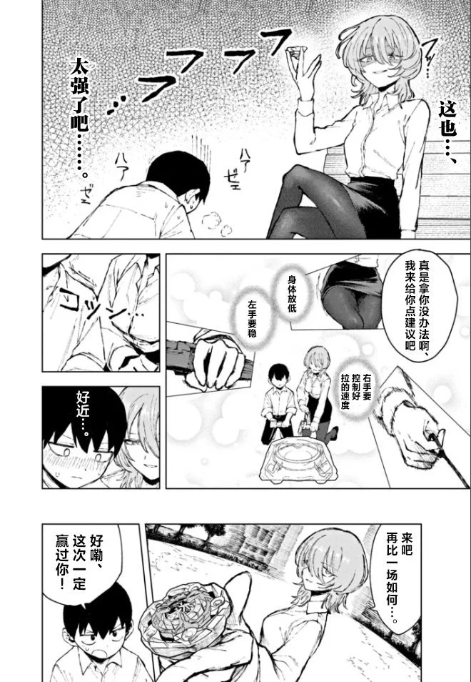 第42页
