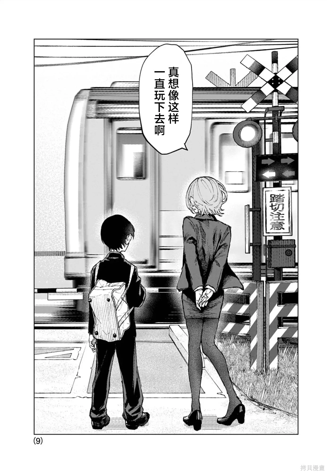 第24页