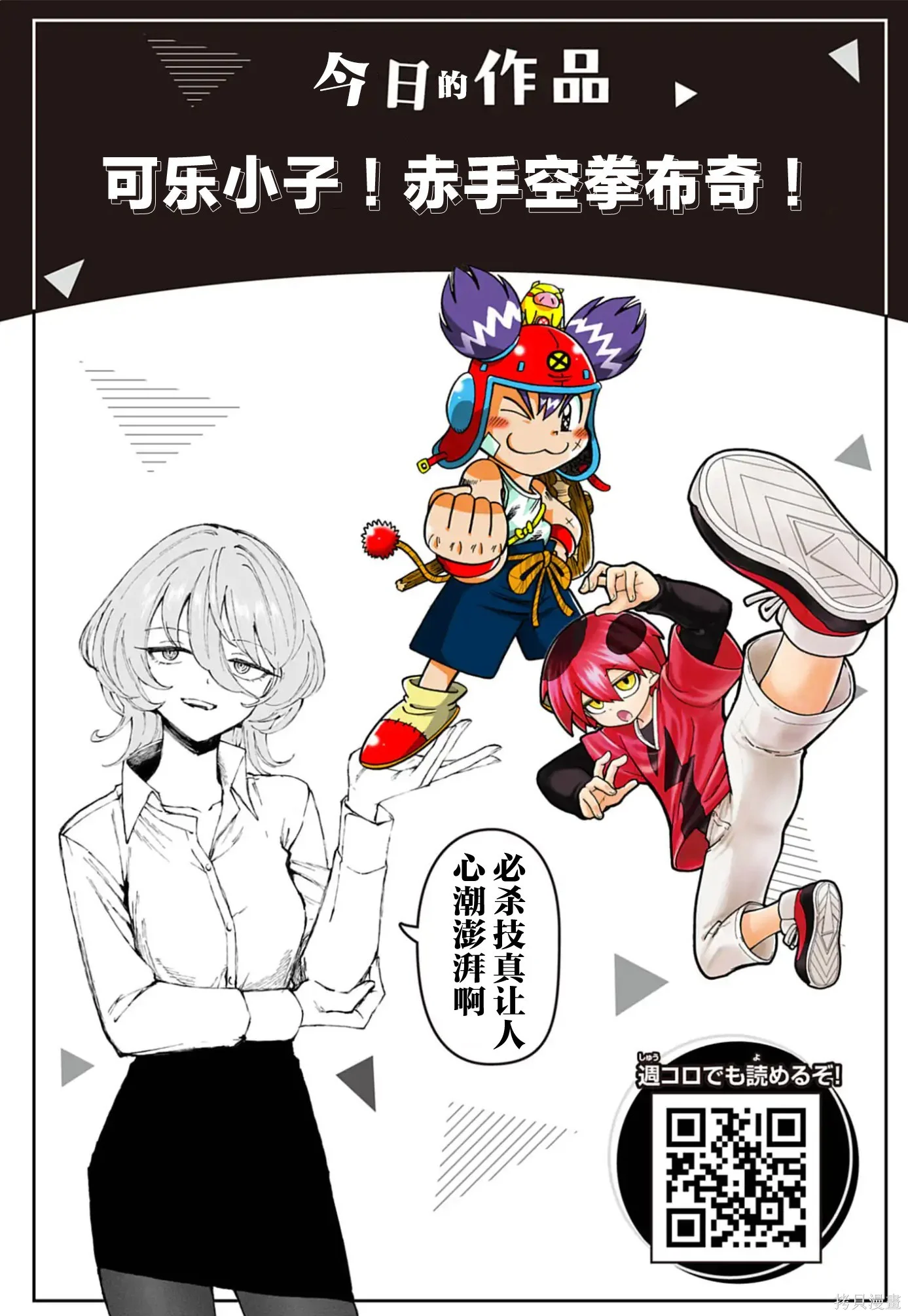 第33页