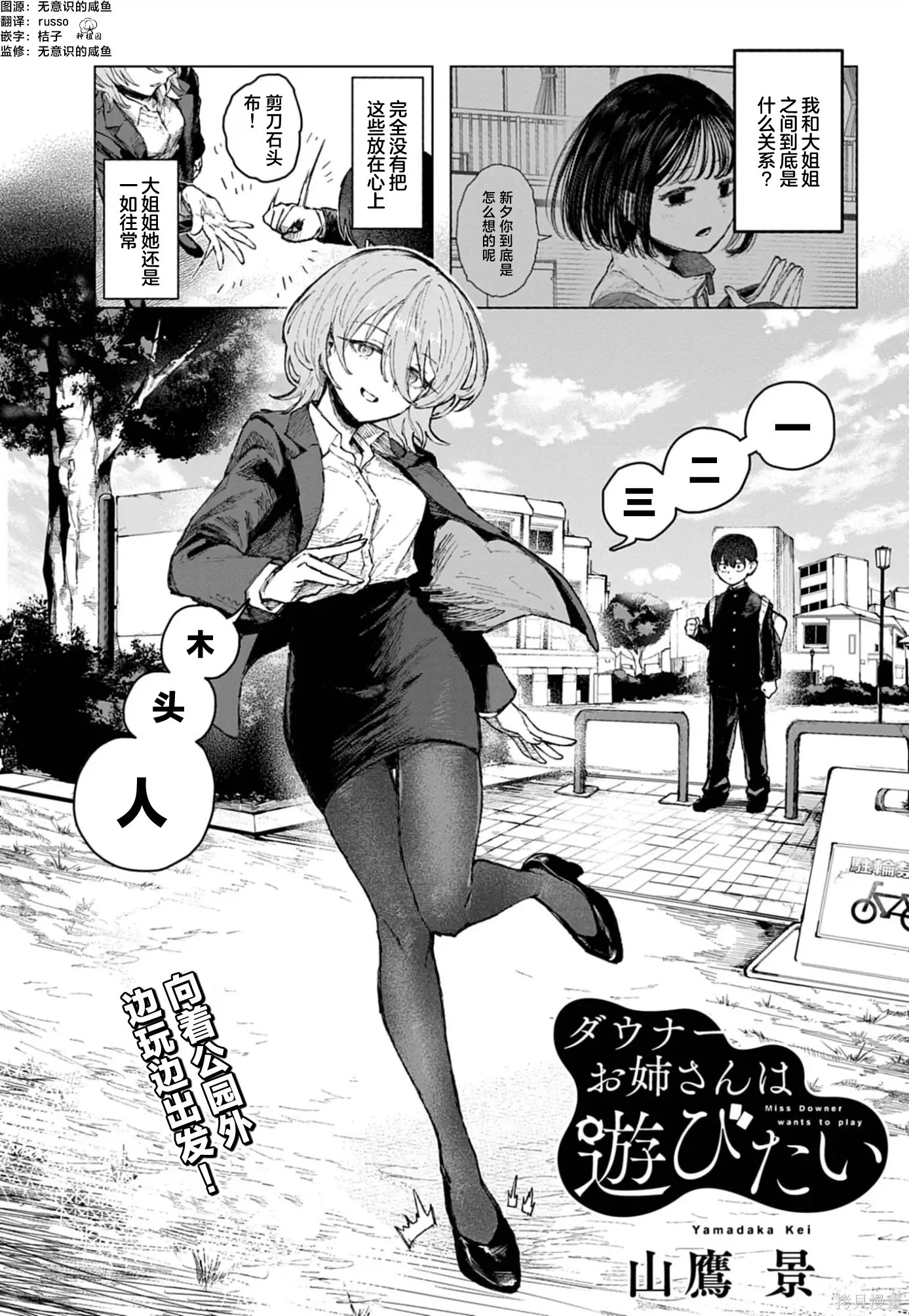 第0页