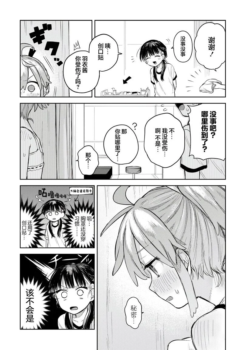 第60页
