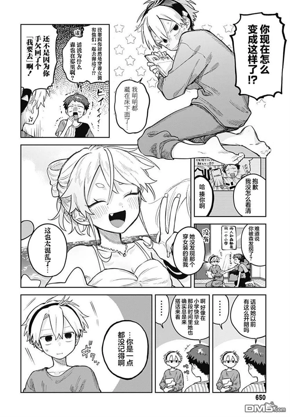 第3页