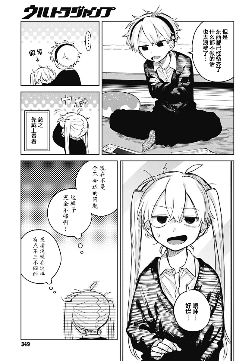 第57页