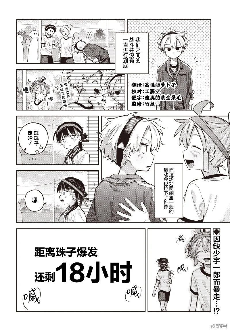 第87页