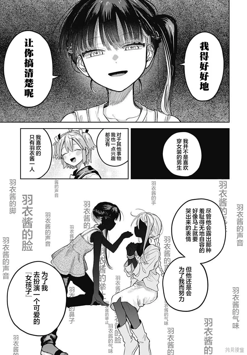 第54页