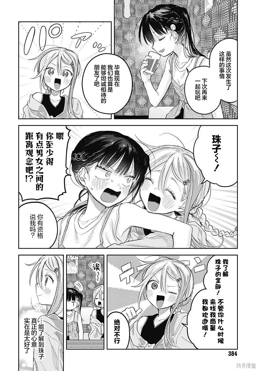 第81页