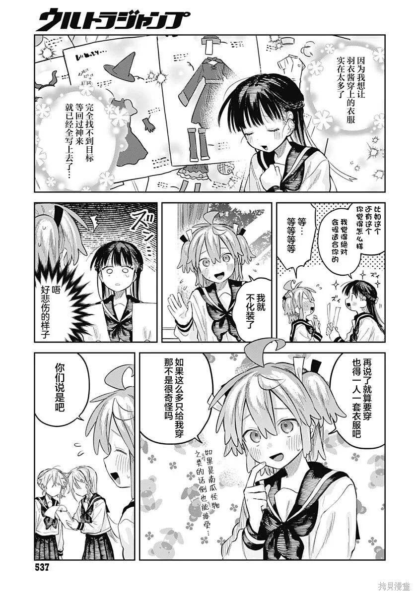 第36页