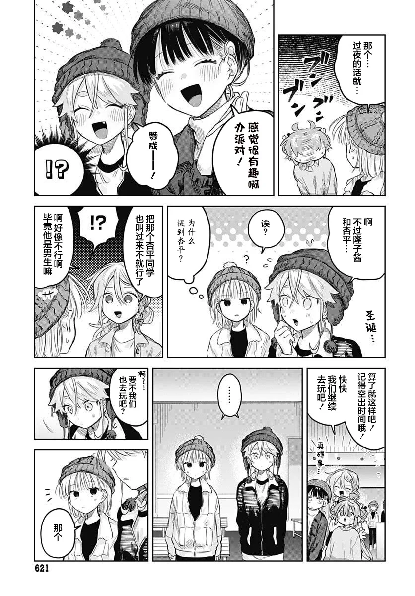 第87页