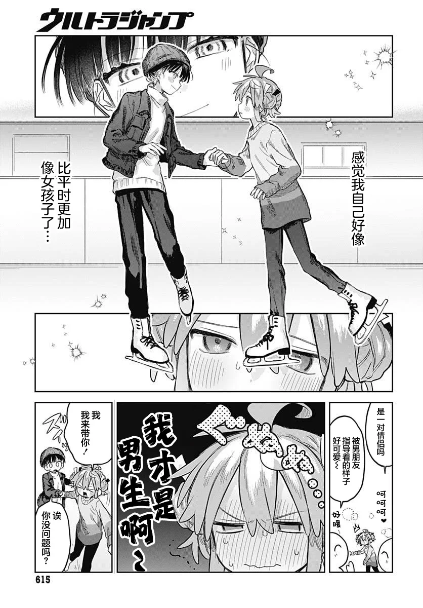 第69页
