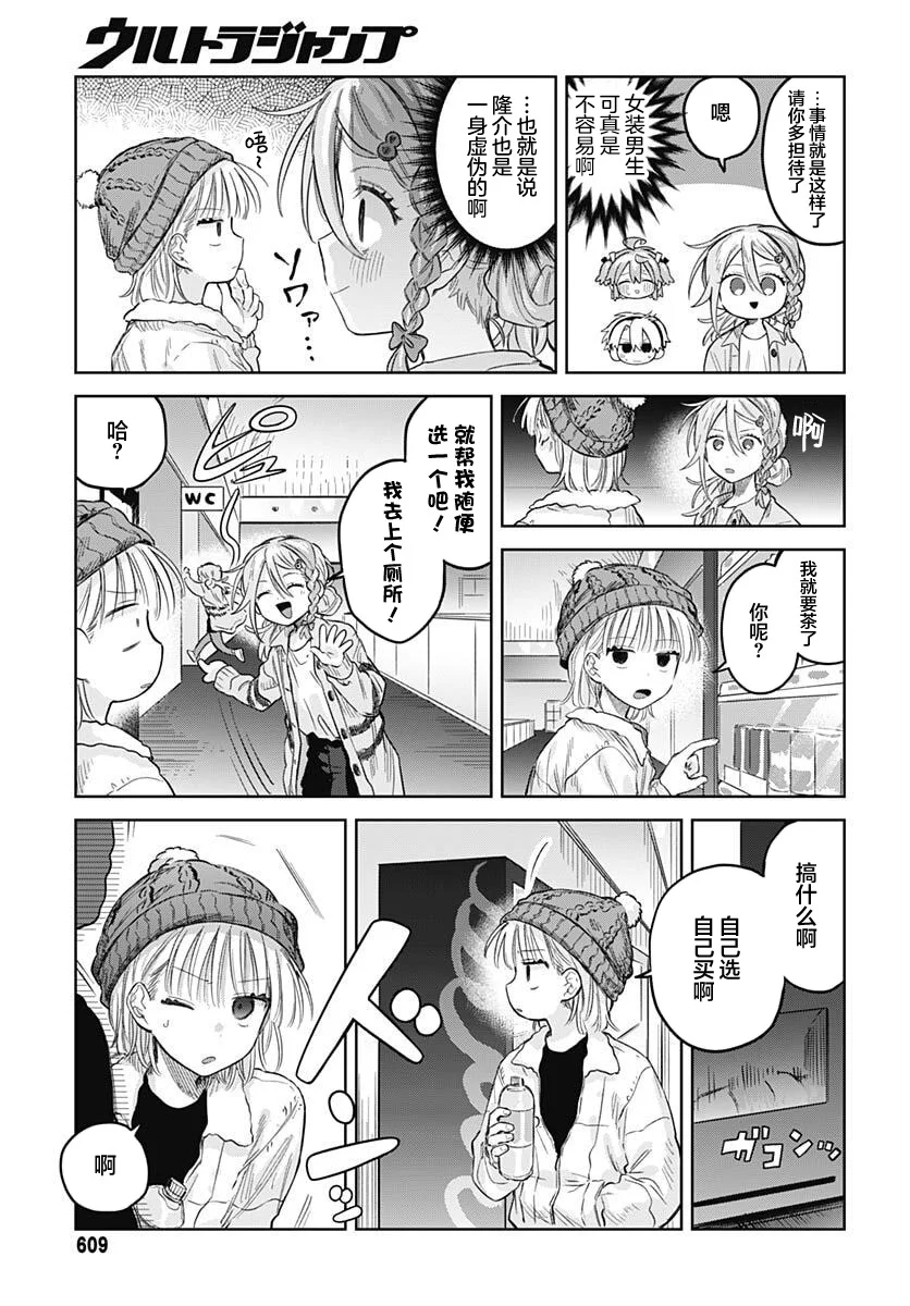 第51页