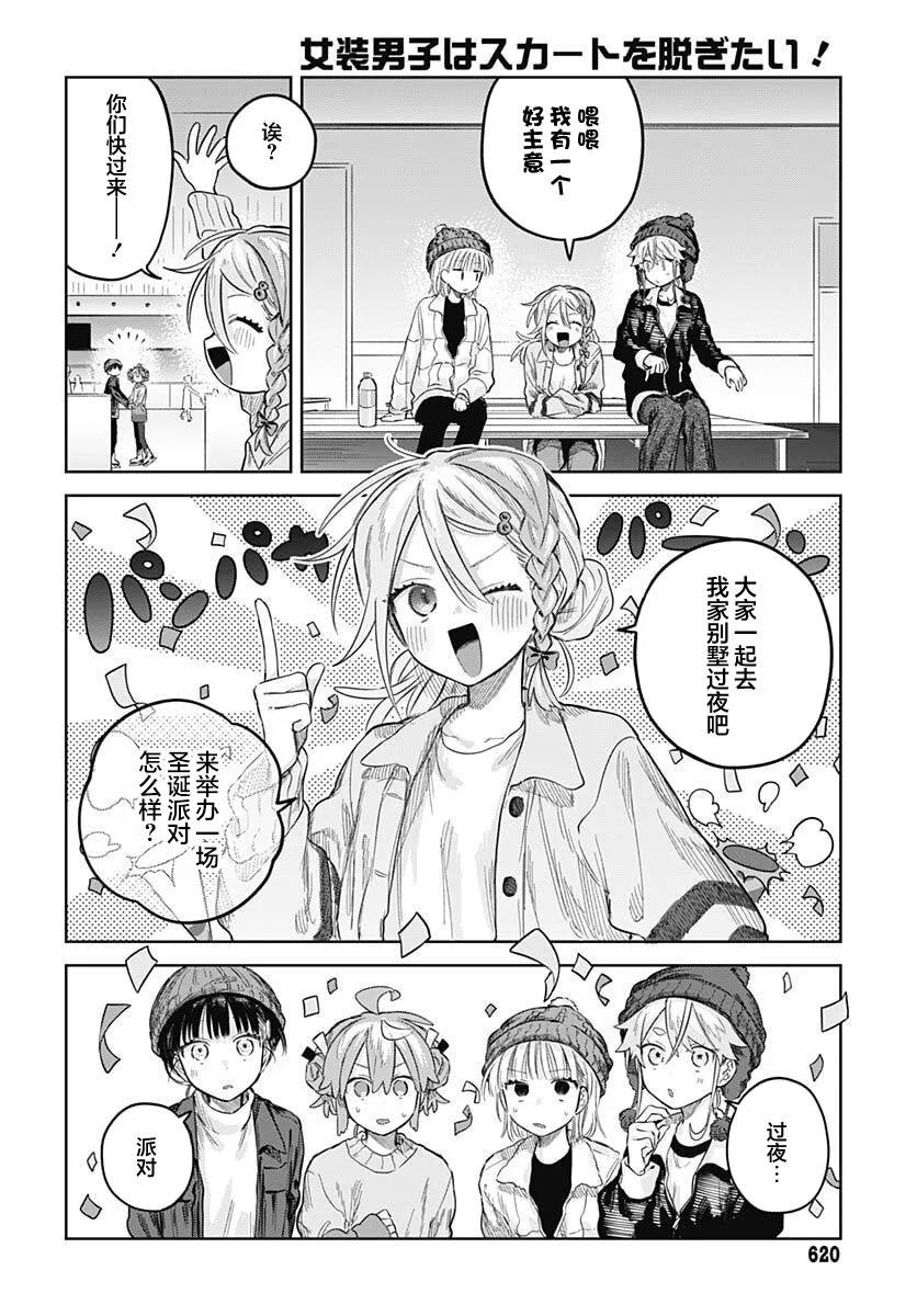 第84页