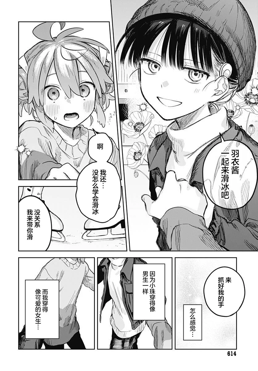 第66页