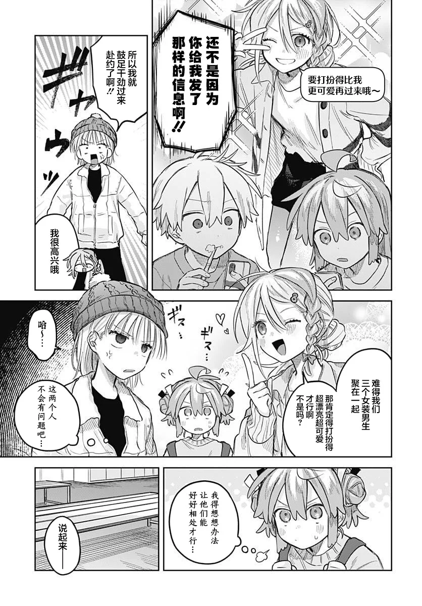 第15页
