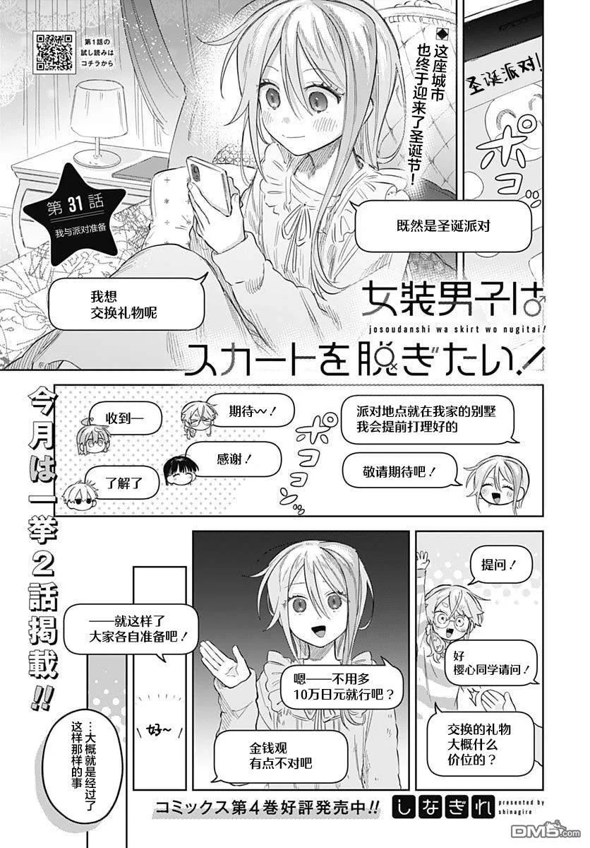 第0页