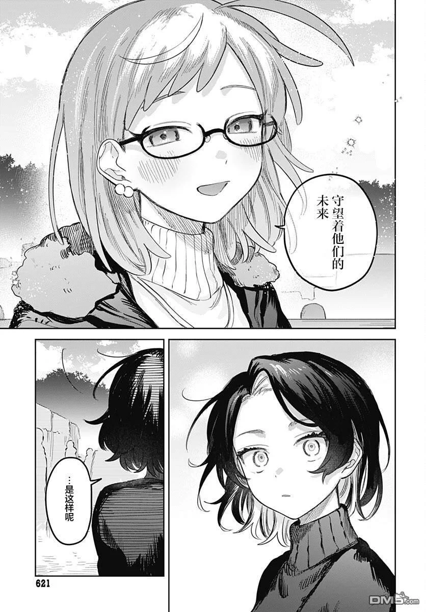 第72页