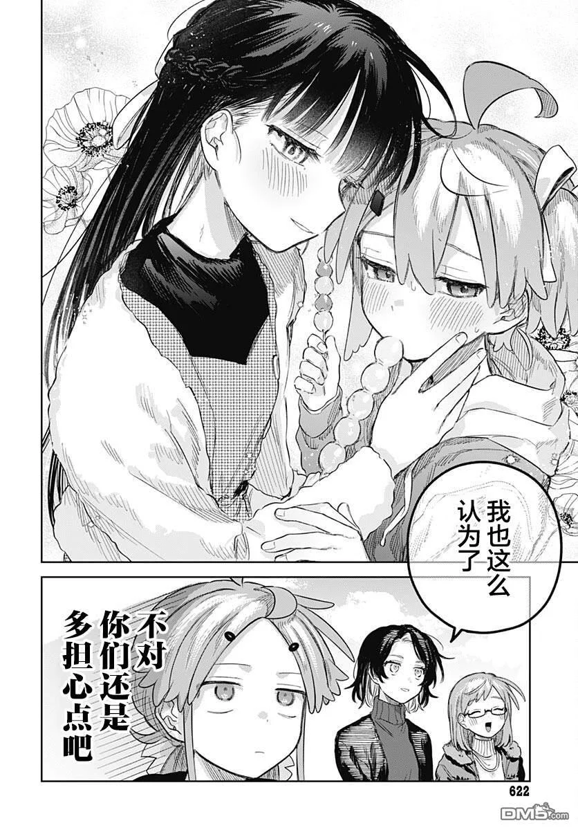 第75页