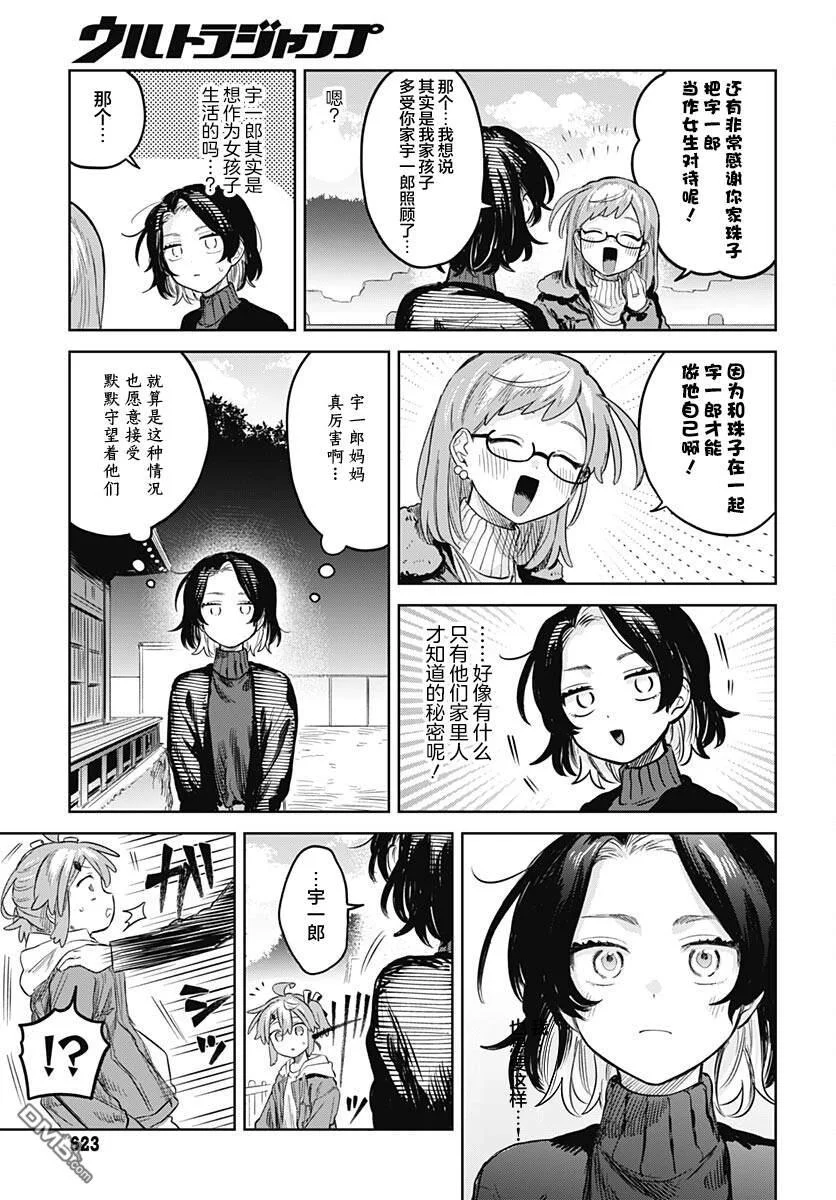 第78页