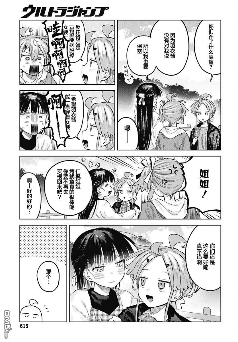 第54页