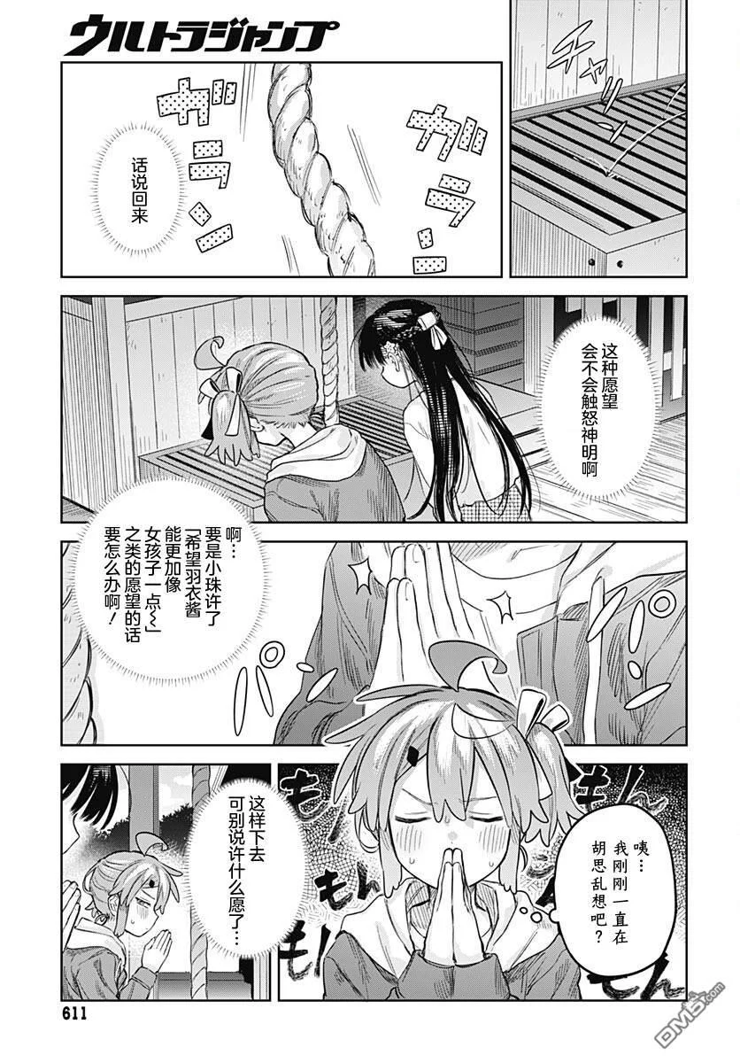 第42页
