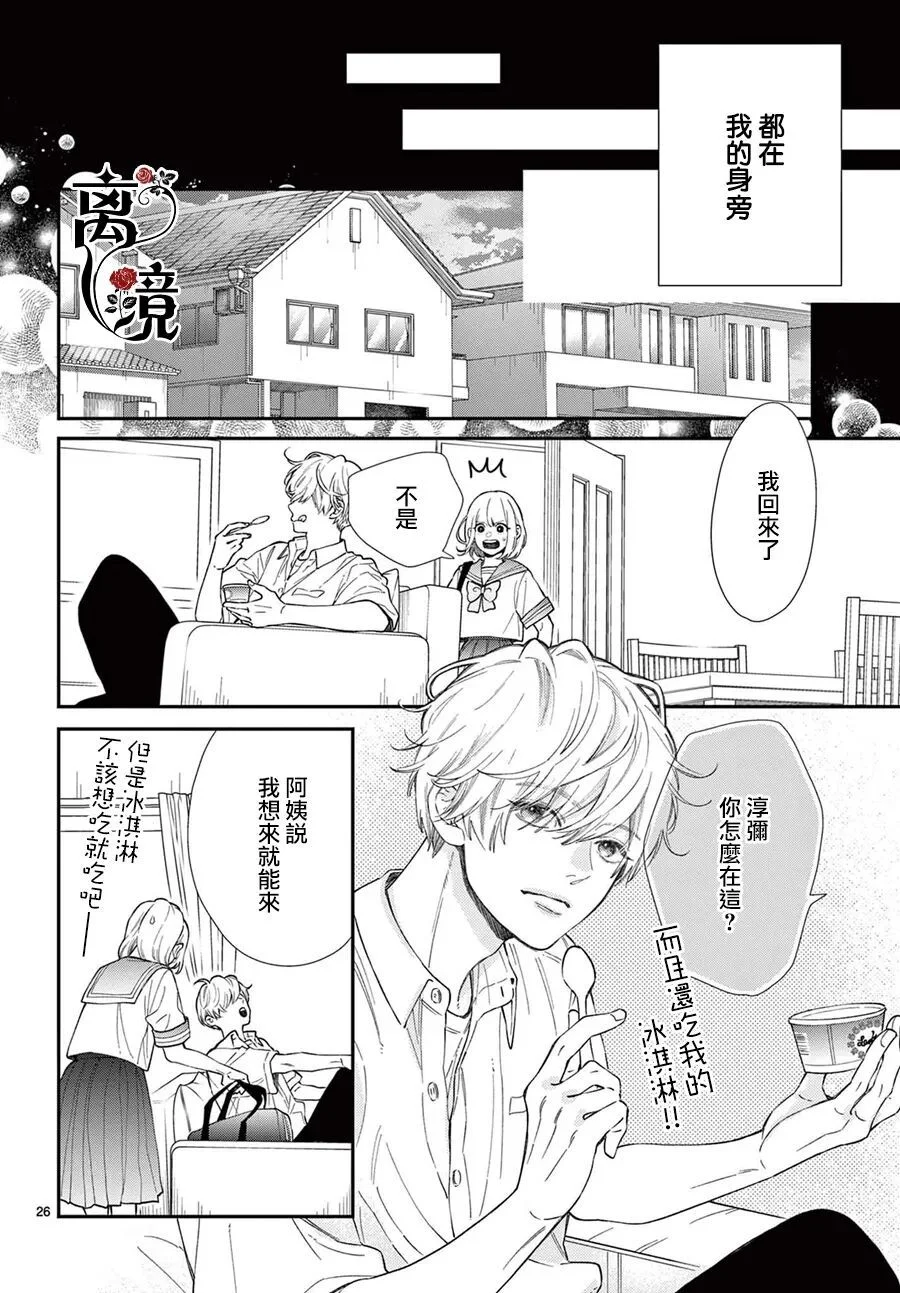 第75页