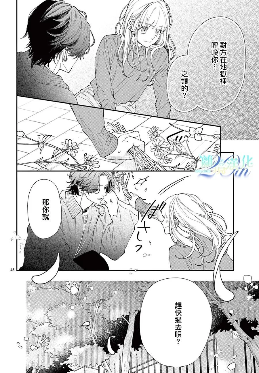 第129页