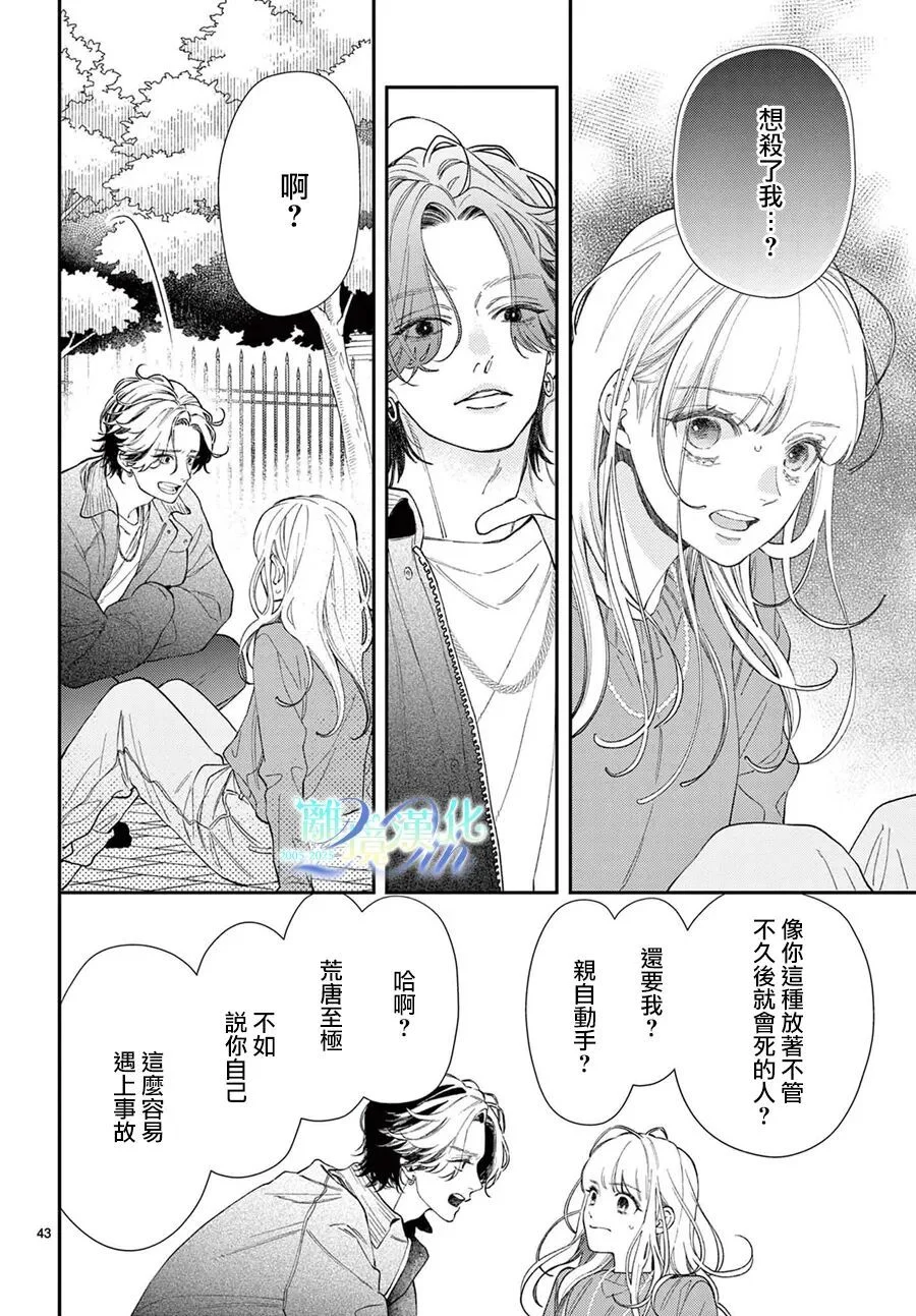 第123页