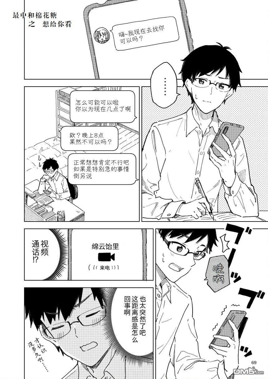 第0页