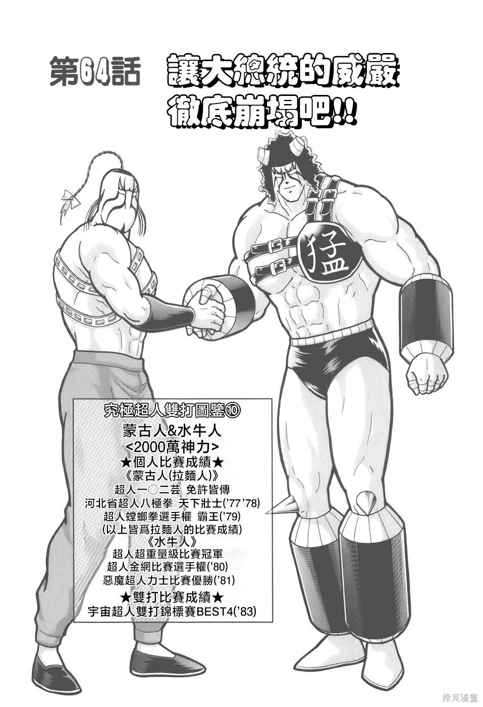 第0页