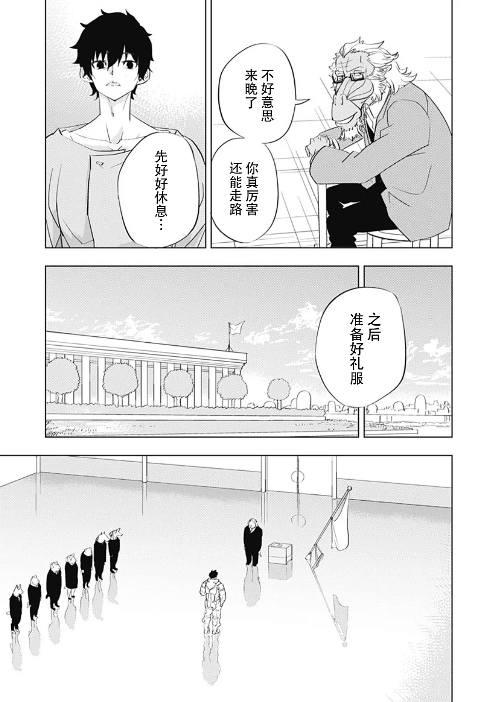第159页