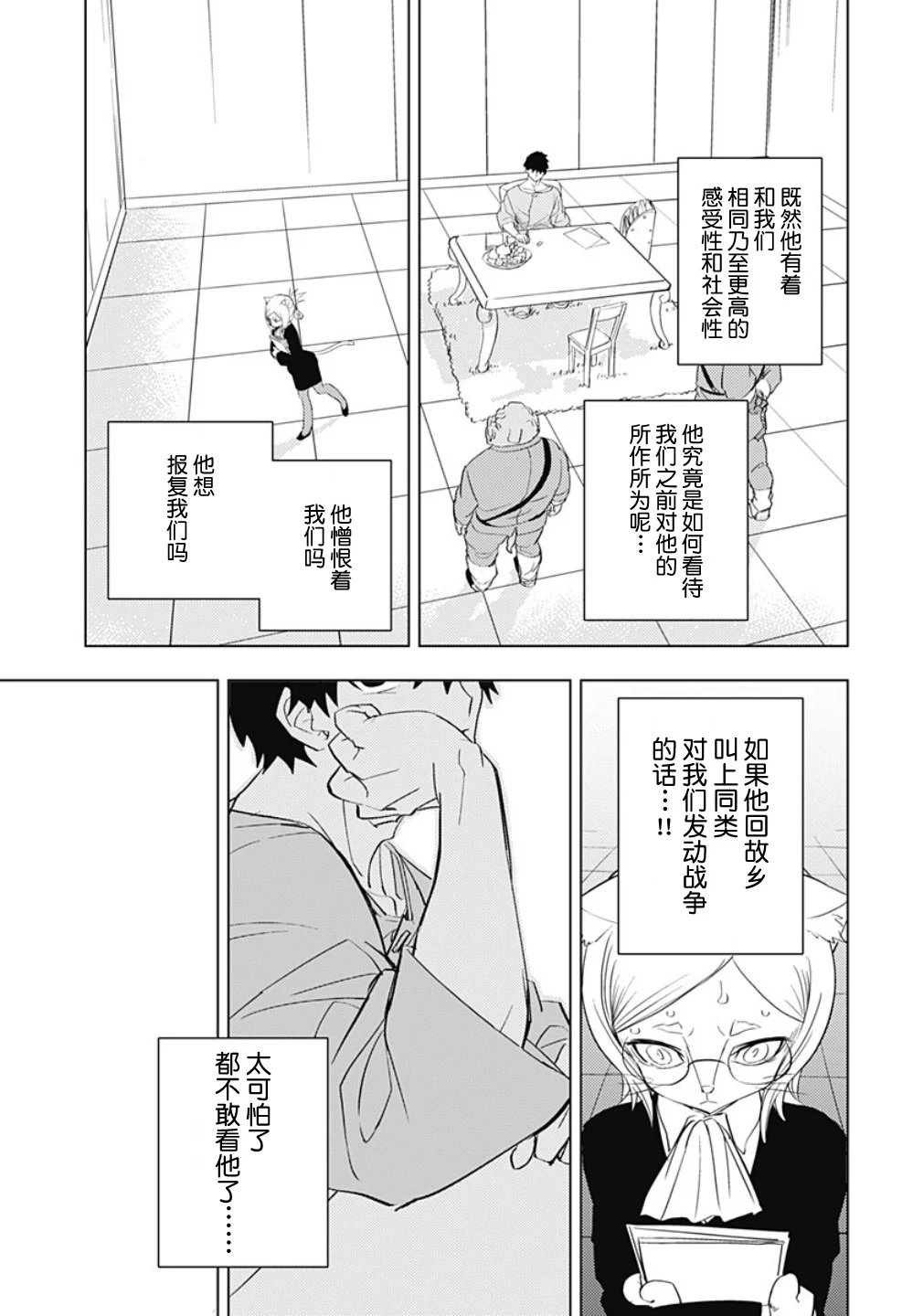 第93页