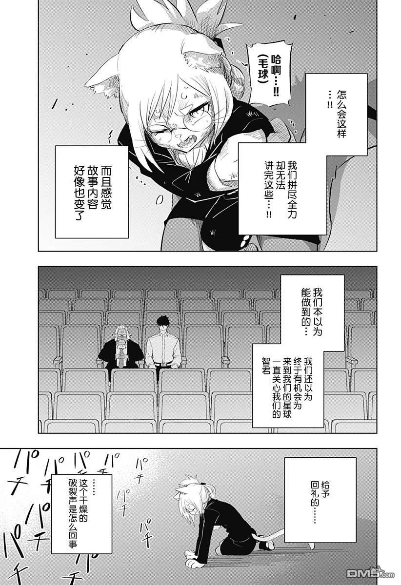 第84页