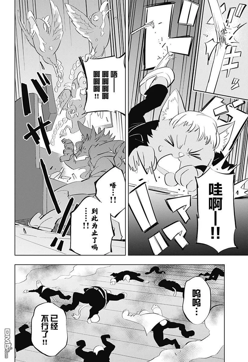 第81页
