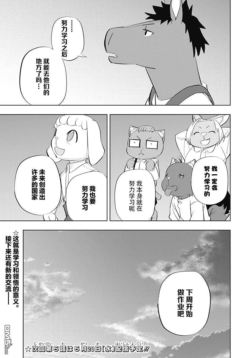 第78页