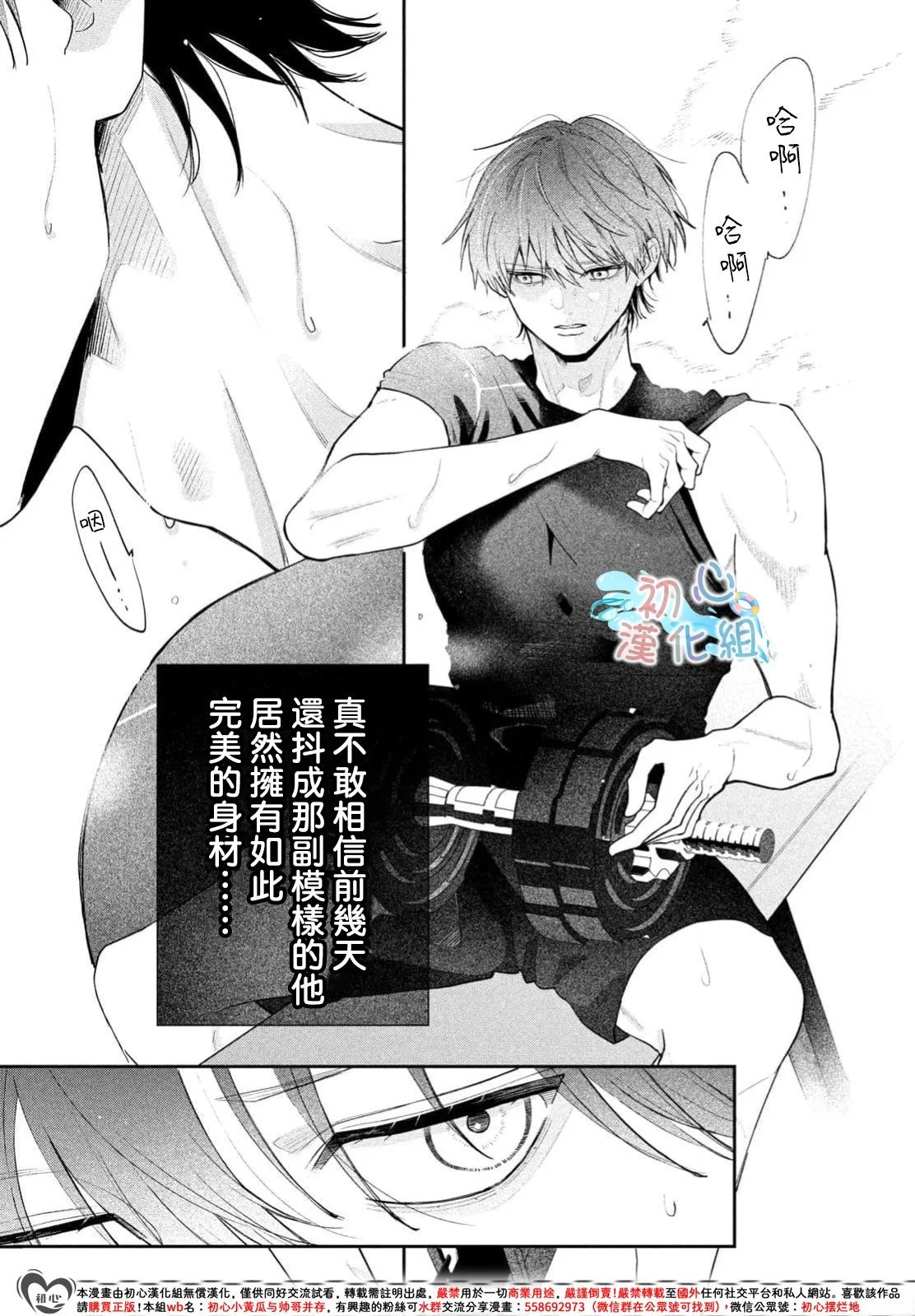 第30页