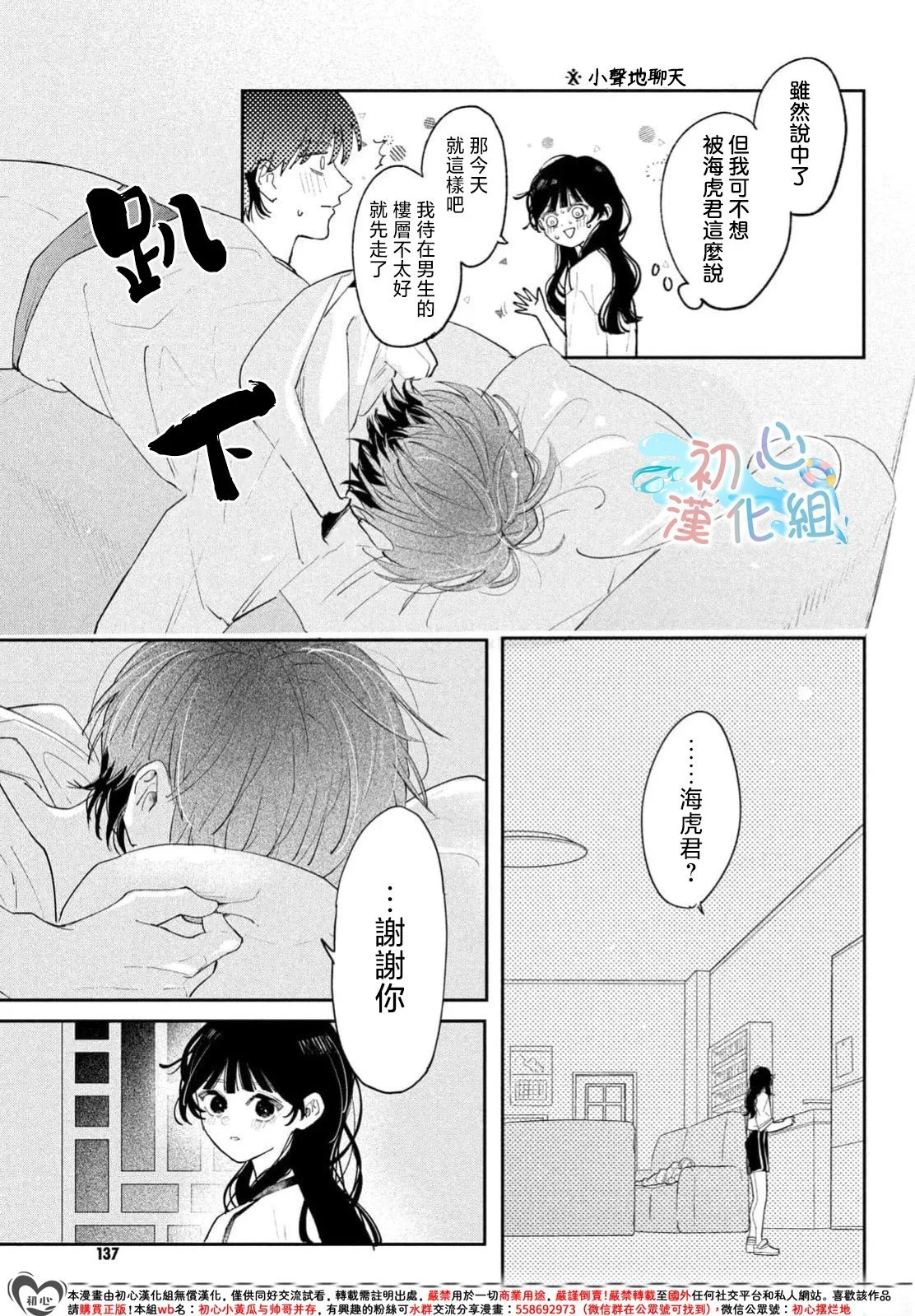 第117页