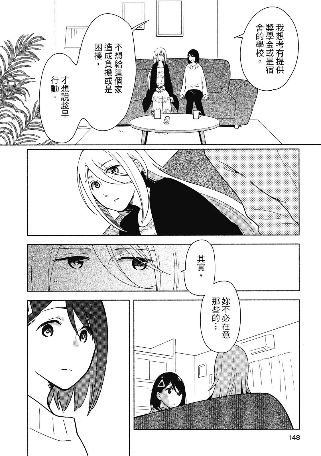 第438页