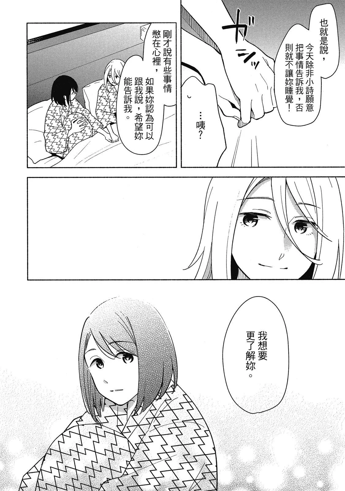 第348页