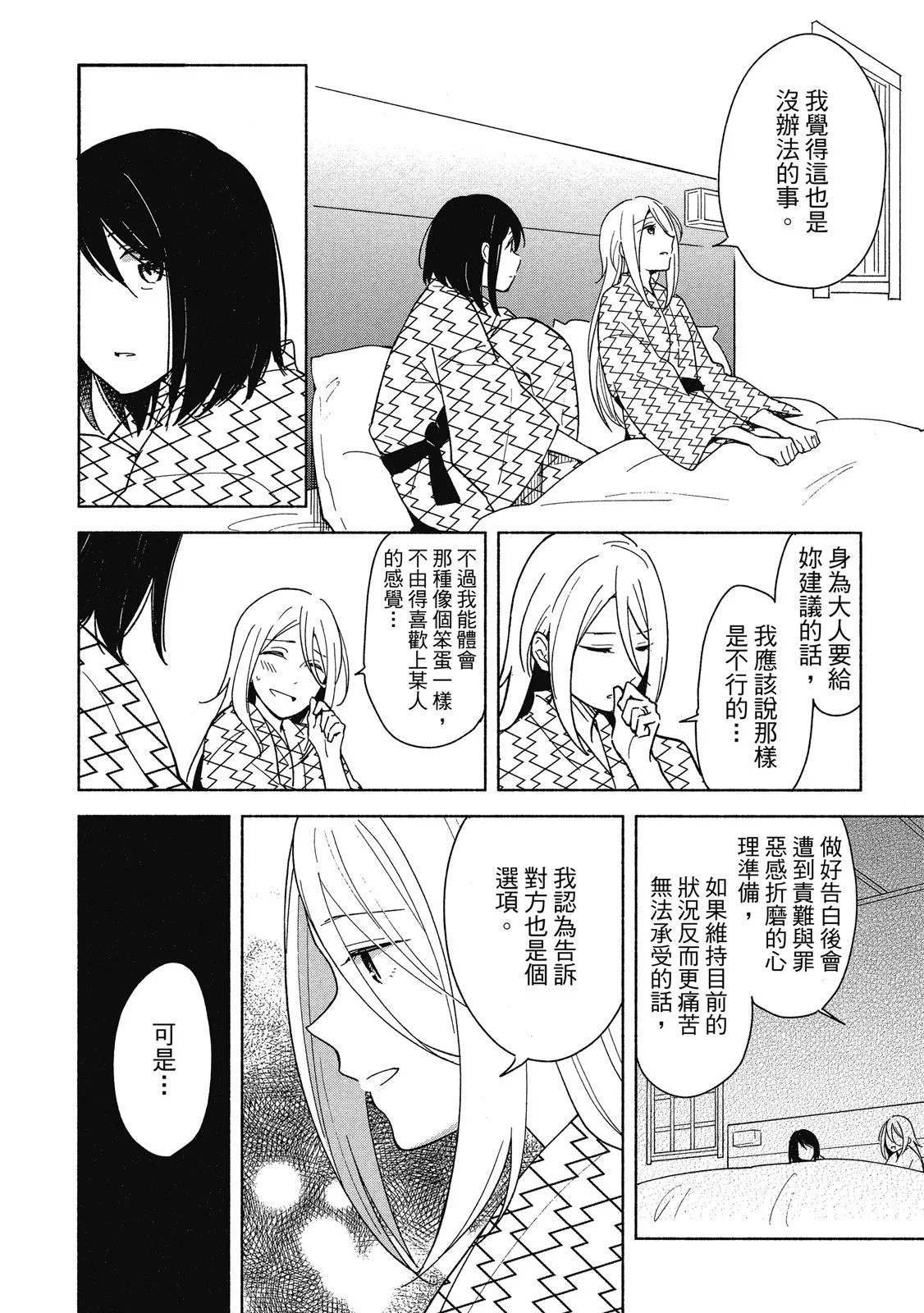 第360页