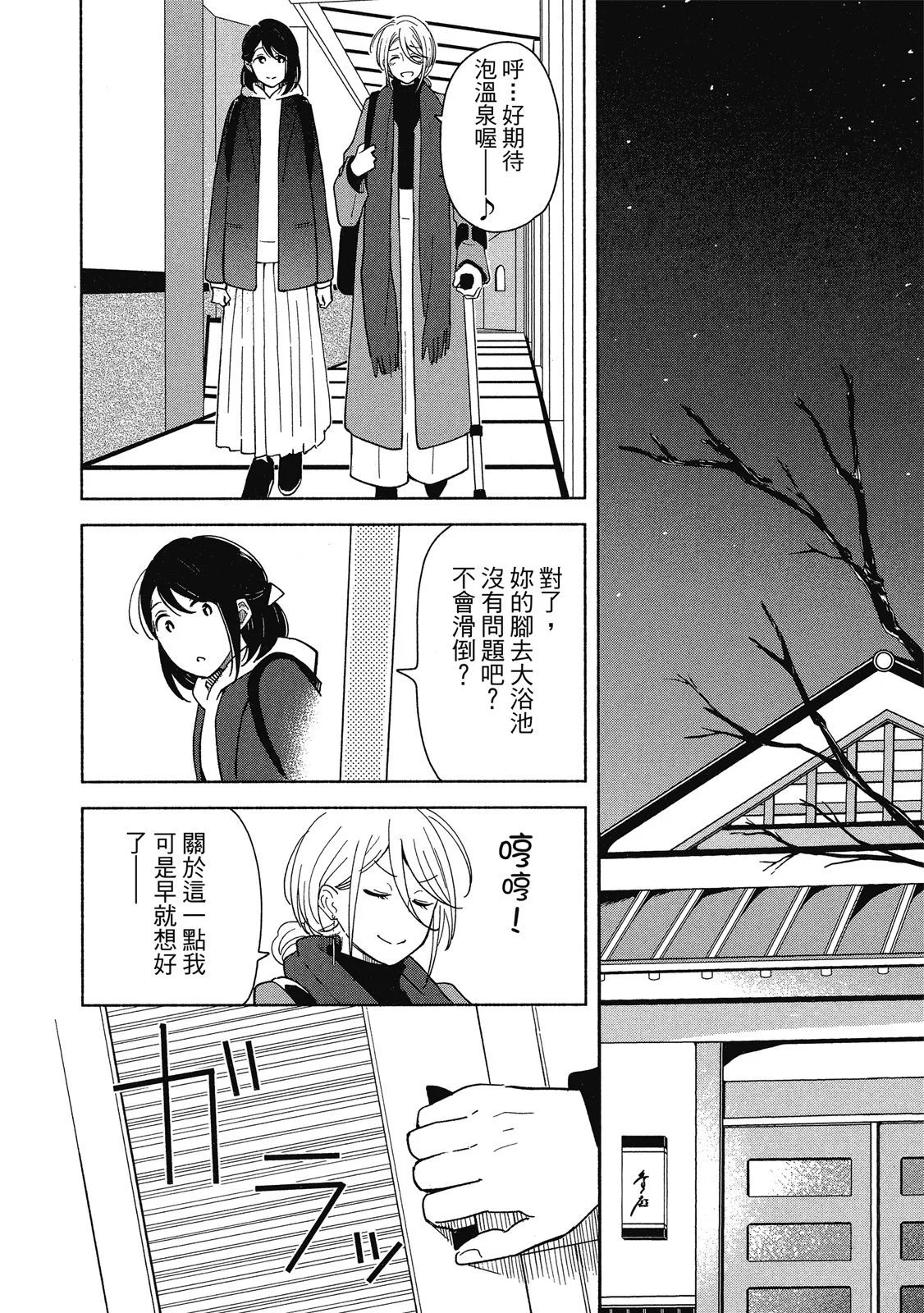 第312页