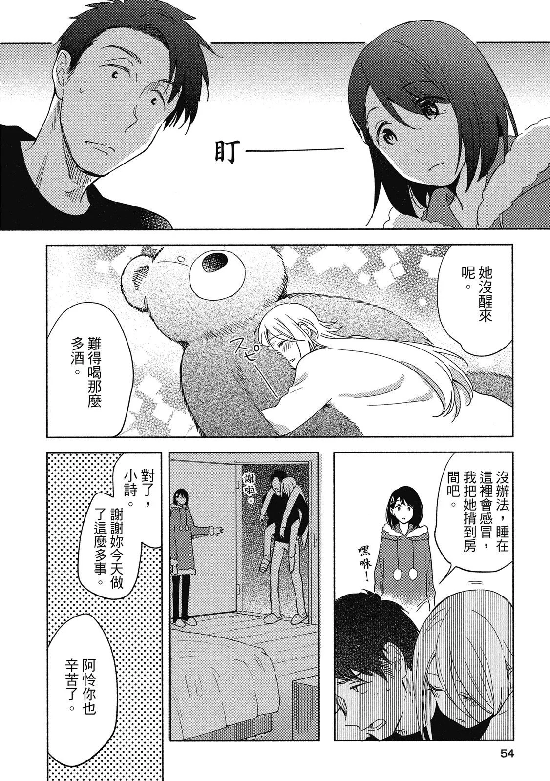 第156页