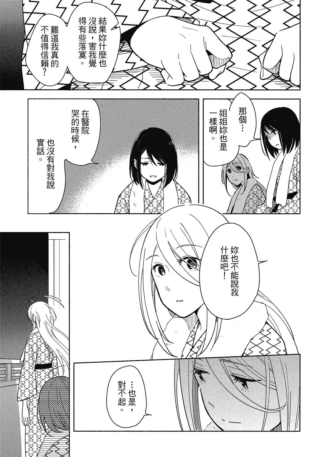 第333页