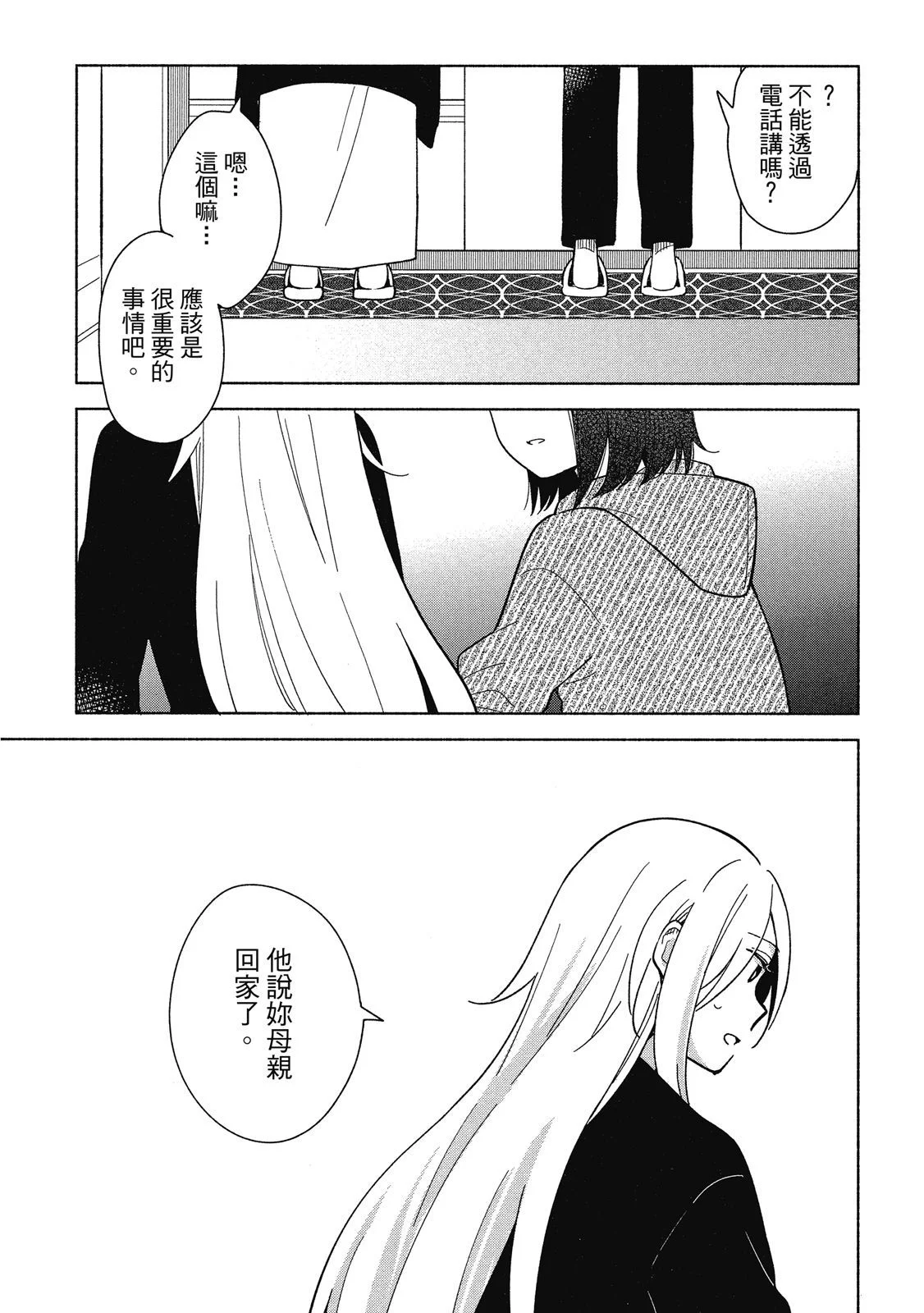 第453页