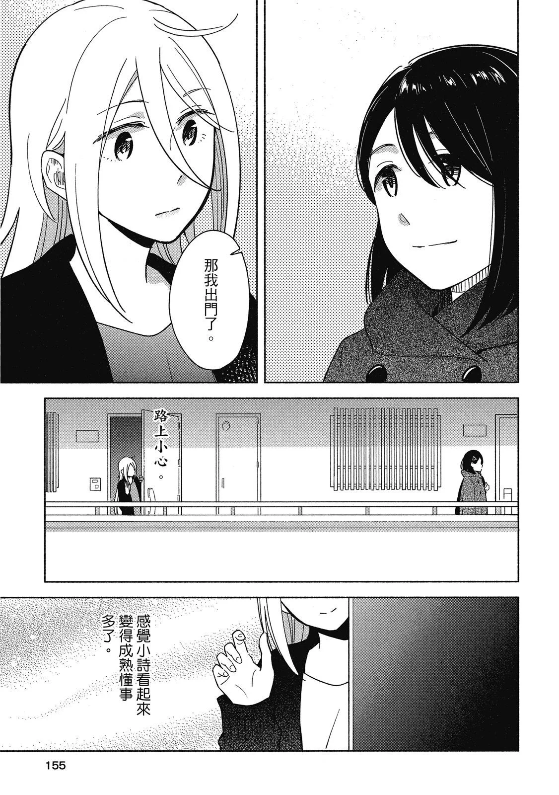 第459页
