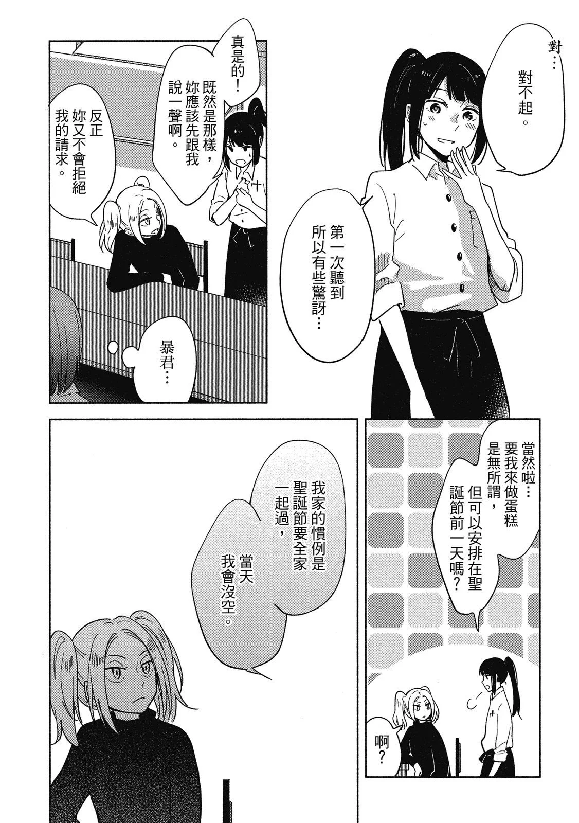 第138页