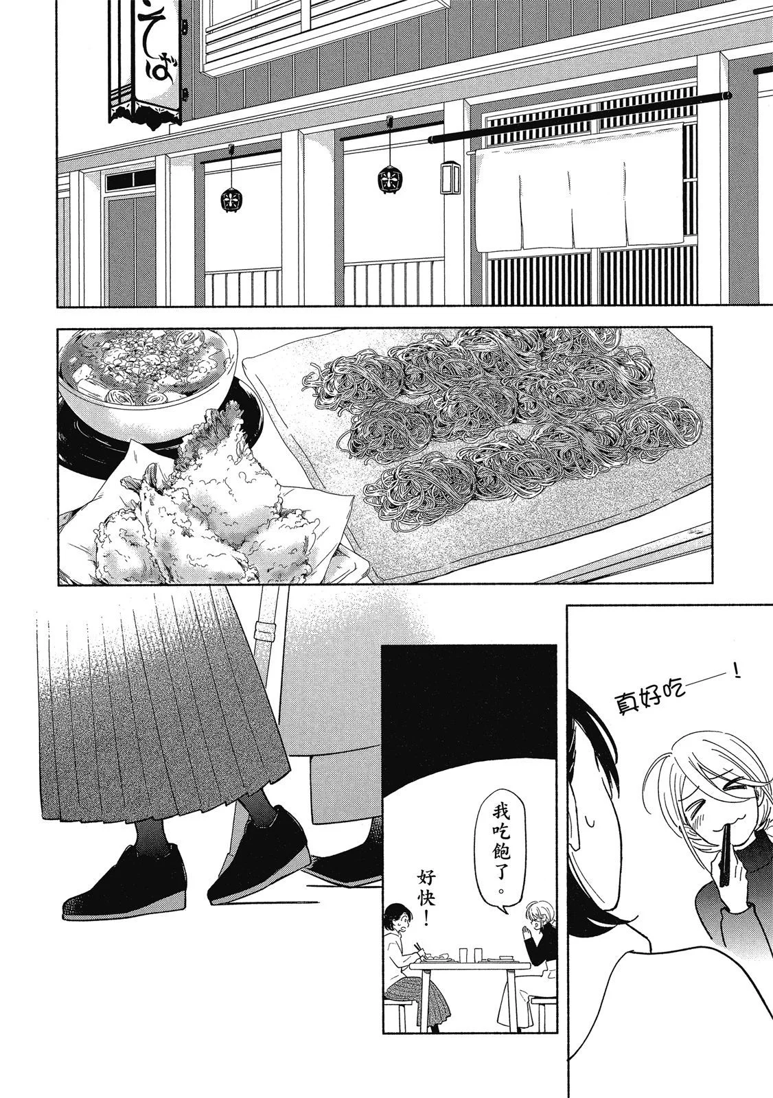 第306页